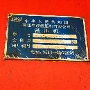 []南通皋液框架1250吨液压机台面2.2/4米多点顶出移动台.