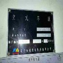 西安工厂，10台准新机，辽宁海通1.6米顶配数控立车，.